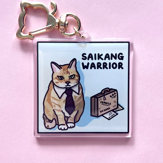 "saikang warrior" keychain