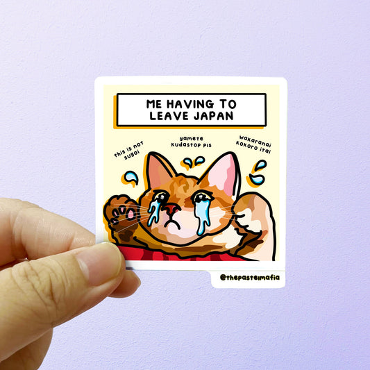 (japan) "leaving japan" sticker